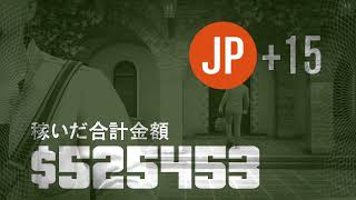 【gta V】今日も早めだ！ Part 26