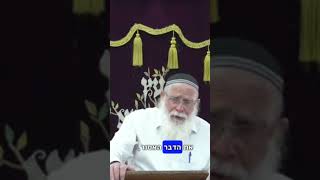 הרב אליקים לבנון שליט"א: "מי שאומר שאסור הוא לא צודק" (ישיבת הר הבית) - התמונה מוצגת ישירות מתוך אתר האינטרנט יוטיוב. זכויות היוצרים בתמונה שייכות ליוצרה. קישור קרדיט למקור התוכן נמצא בתוך דף הסרטון הרב אליקים לבנון שליט"א: "מי שאומר שאסור הוא לא צודק" (ישיבת הר הבית) - התמונה מוצגת ישירות מתוך אתר האינטרנט יוטיוב. זכויות היוצרים בתמונה שייכות ליוצרה. קישור קרדיט למקור התוכן נמצא בתוך דף הסרטון