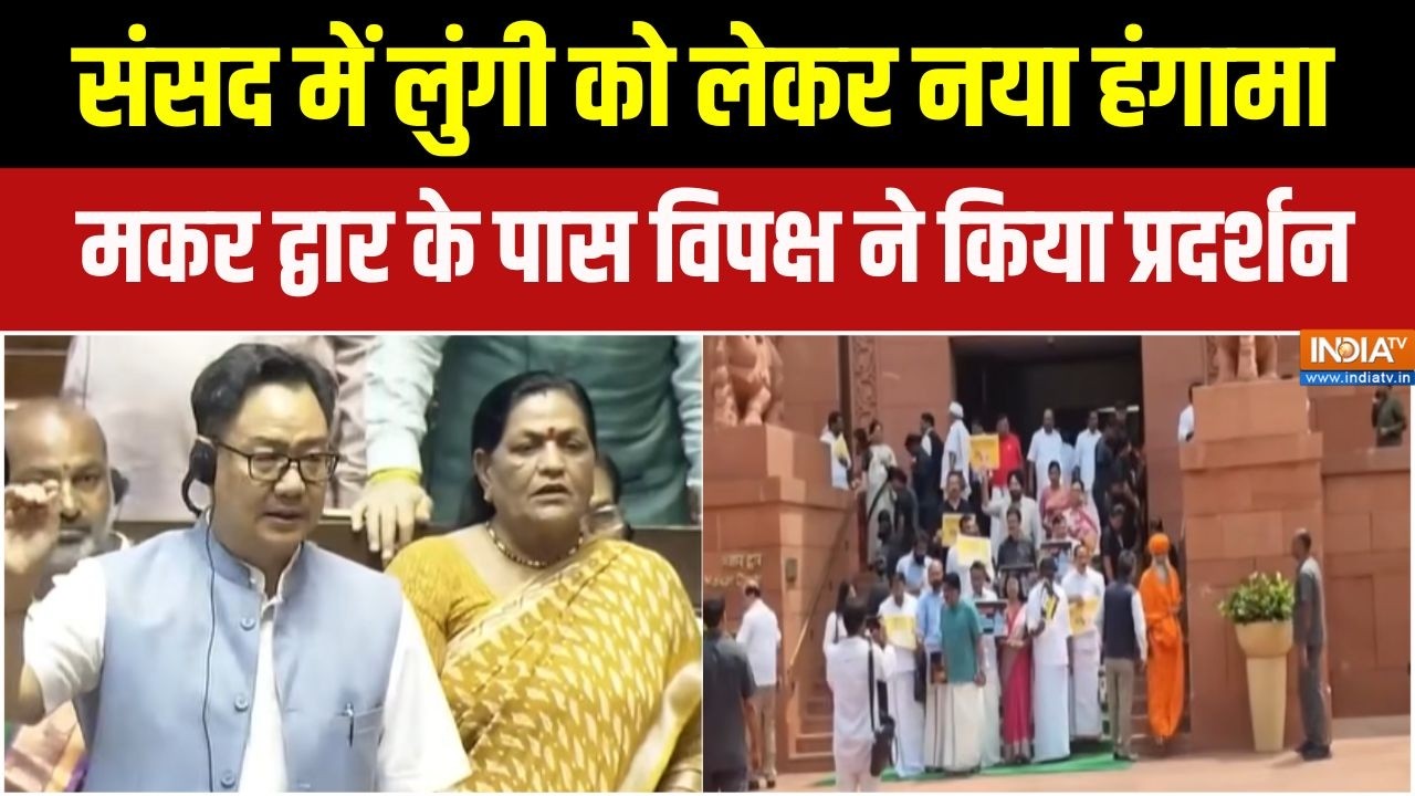 Chaos in Parliament : सुष्मिता देव Vs ब्रिटास, 'लुंगीवाला' पर घमासान |