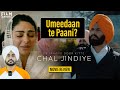 Chal Jindiye Punjabi Movie Review by @SardarsTake  | Film Companion Local