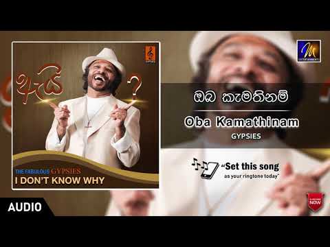 Oba Kamathinam | Gypsies