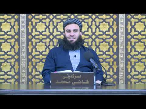 وانەی سێسەد و شەست و شەشەم