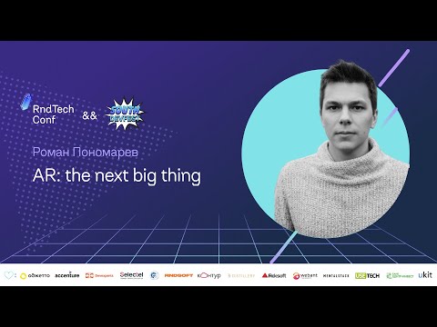 AR: The Next Big Thing