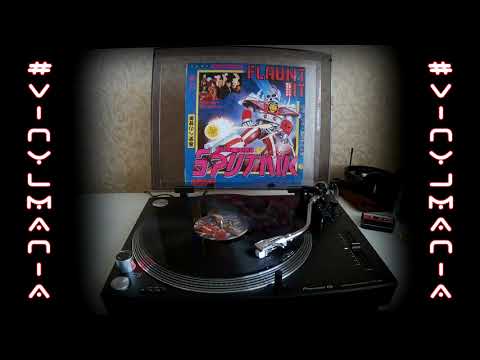 Sigue Sigue Sputnik - Atari Baby