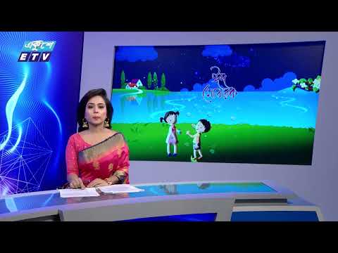 09 AM News || সকাল ০৯টার সংবাদ || 21 June 2024 || ETV News