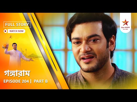 Full Story | Gangaram | Episode 204 | Part B