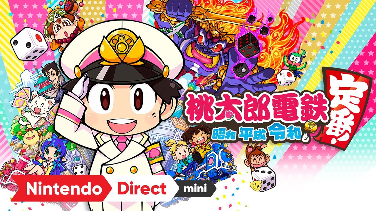 桃太郎電鉄 ～昭和 平成 令和も定番！～ ダウンロード版 | My Nintendo Store（マイニンテンドーストア）