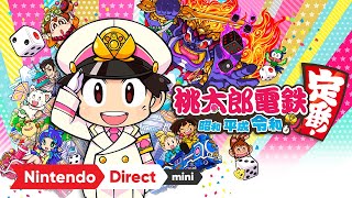 Momotaro Dentetsu: Showa, Heisei, Reiwa mo Teiban! video 2