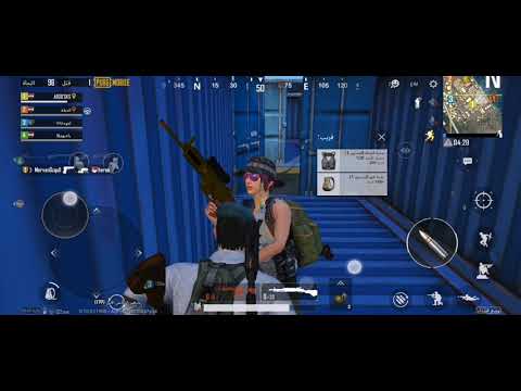 لعبة ببجي موبايل تحشيش عراقي #APOD SKS