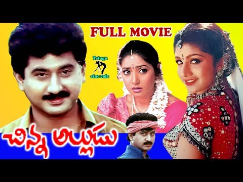 download lagu mp3 mp4 Chinna Alludu Telugu Movie, download lagu Chinna Alludu Telugu Movie gratis, unduh video klip Chinna Alludu Telugu Movie