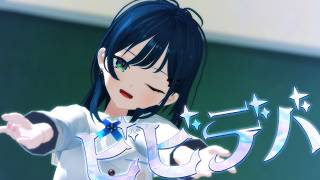 【にじさんじMMD】ビビデバ【白砂あやね】