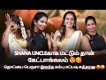 Shana Uncleகாக மட்டும் தான் கேட்பாங்கலம் தொ�