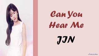 JIN(LOVELYZ) "Can You Hear Me(Song by Taeyeon)" Lyrics (Han/Rom/Eng) - King of Masked Singer