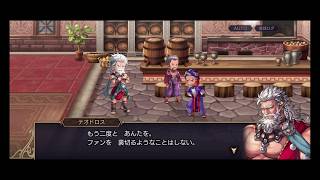 【アナザーエデン】超時空猫？アナザーエデン実況part.2294(YouTube part1783)