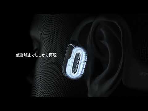 ブルートゥースイヤホン 耳かけ型 Aeropex コズミックブラック ブルートゥースイヤホン 耳かけ型 Aeropex コズミックブラック