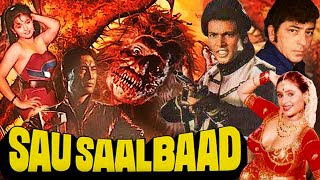 Sau Saal Baad Horror Hindi Movie  सौ साल