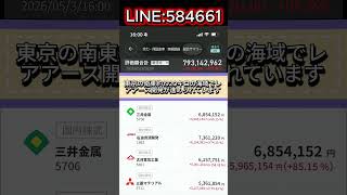 #株上昇トレンド #相場分析 #日本経済ニュース #円安相場 #株チャンス #投資判断 #日本株 #株式 #株式市場