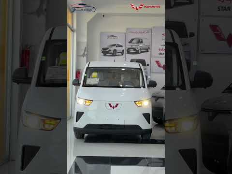 شاهد الفرق بنفسك فخامة التفاصيل في باص ولينغ الكهربائي