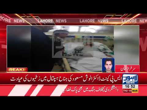 SP Anoosh Masood visits Jinnah Hospital
