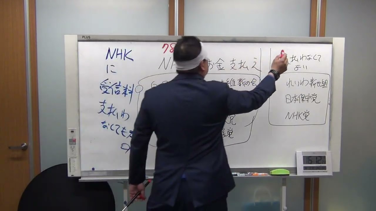 YouTubeサムネイル