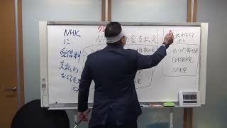 ＮＨＫ受信料は支払わなくても大丈夫です。