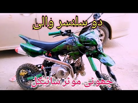 Mini Motorcycle for Kids #viral #trending #youtube #inspiration #baby #childran