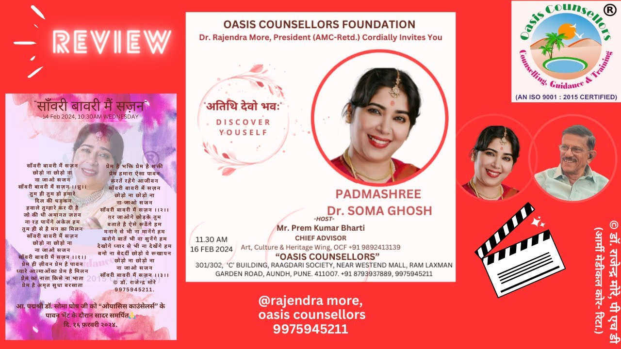 Padmashree Dr. Soma Ghosh — A Doctor's Perspective