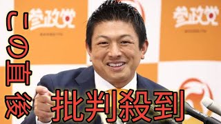 「謝罪はないですか？」参政党・神谷代表　靖国神社での撮影場所が“禁止エリア？”と物議…ひろゆきとバトル勃発も神社が示した「決着」
