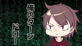 遊戯王だー