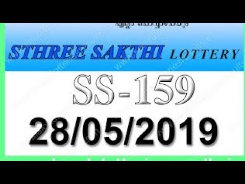 #Sthree Sakthi Lottery SS.159  28/05/2019   KERALA LOTTERY GUESSING