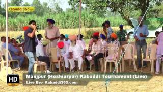 Manjpur (Hoshiarpur) Kabaddi Tournament 22 Oct 2016 