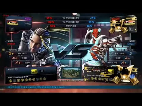 Zerolight (M raven) VS eyemusician (yoshimitsu) - Tekken 7 5.10
