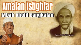 Download lagu kh.husein ilyas ~ ijazah Amalan istighfar dari Mbah yai kholil bangkalan mp3