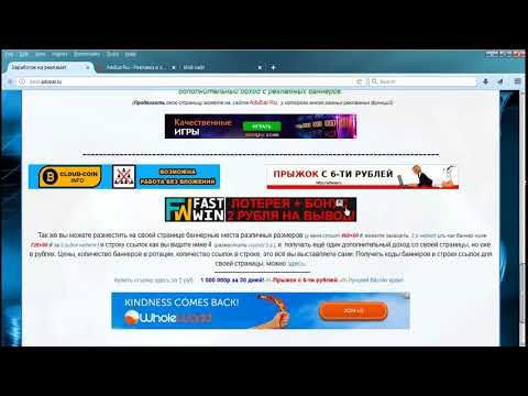 #AdvEar. Сервис AdvEar – бесплатное продвижение Вашего проекта и заработок на рекламе.