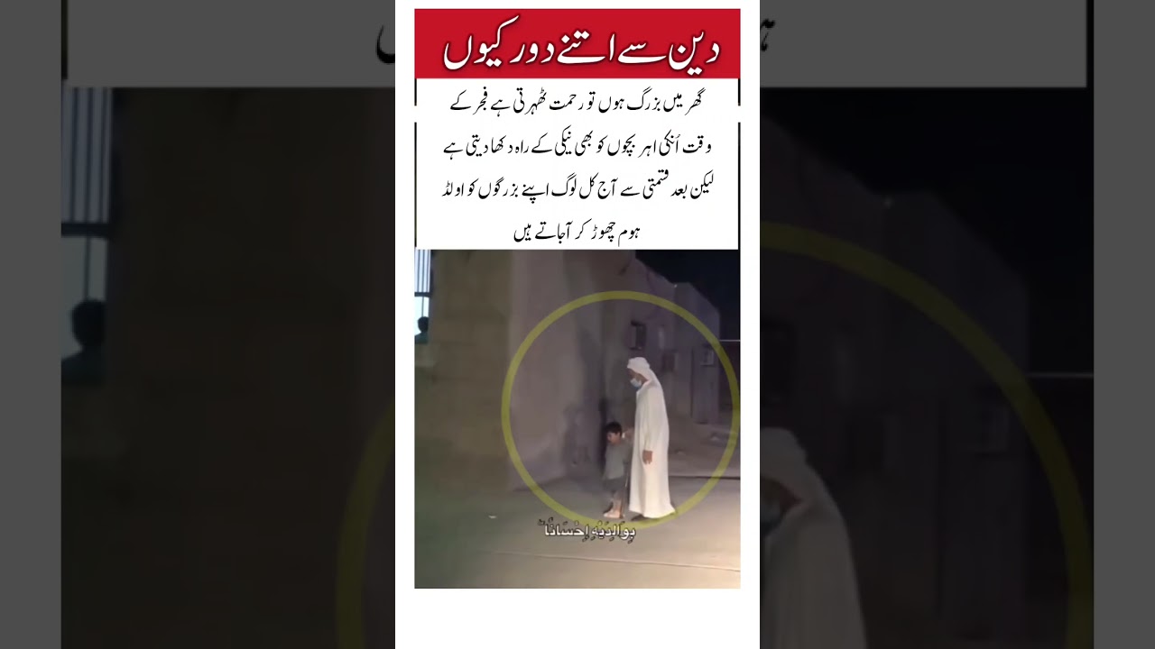 This Is Why We’re Drifting Away from Deen