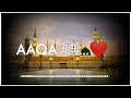 Eid E Milad Whatsapp Status Jashne Eid Miladun Nabi Status Coming Soon Eid A Milad Status 2020