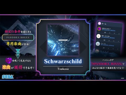 Schwarzschild Maimai 攻略wiki Gamerch