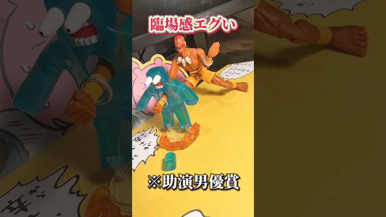 【ハジケフィギュア💥】ボーボボの可動式フィギュア欲しくなる🟡 #ボーボボ #ガチャガチャ #ガチャ #gachagacha #gacha #short #shorts #jump #ジャンプ