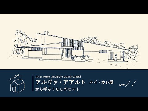 ヴィラ マイレアについて詳しく解説