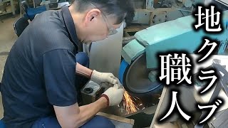 誤差1g以内に仕上げる職人.ゴルフクラブメーカー【ブチアイアン】工場見学③