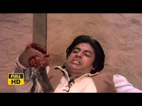 मर्द को दर्द नहीं होता - Mard (1985) Climax HD Scene | Amitabh Bachchan | Dara Singh | Amrita Singh
