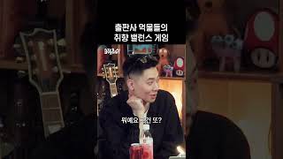 혜디나 됴아해