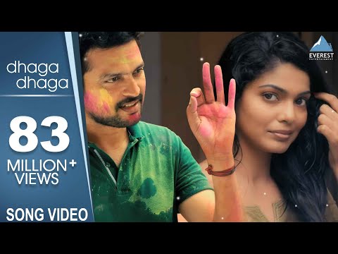 Dhaga Dhaga Song Video - Daagdi Chaawl | Marathi Song | Ankush Chaudhari, Pooja Sawant