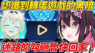 AZKi想抽Iroha結果首次認識到了轉蛋遊戲的黑暗面ww【AZKi/風真Iroha】【ホロライブ切り抜き】【HOLOLIVE中文】