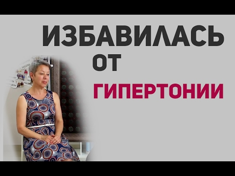 Дорзальная медиальная грыжа межпозвонкового диска l5 s1 что это такое Гомеопатия при шейном остеохондрозе отзывы