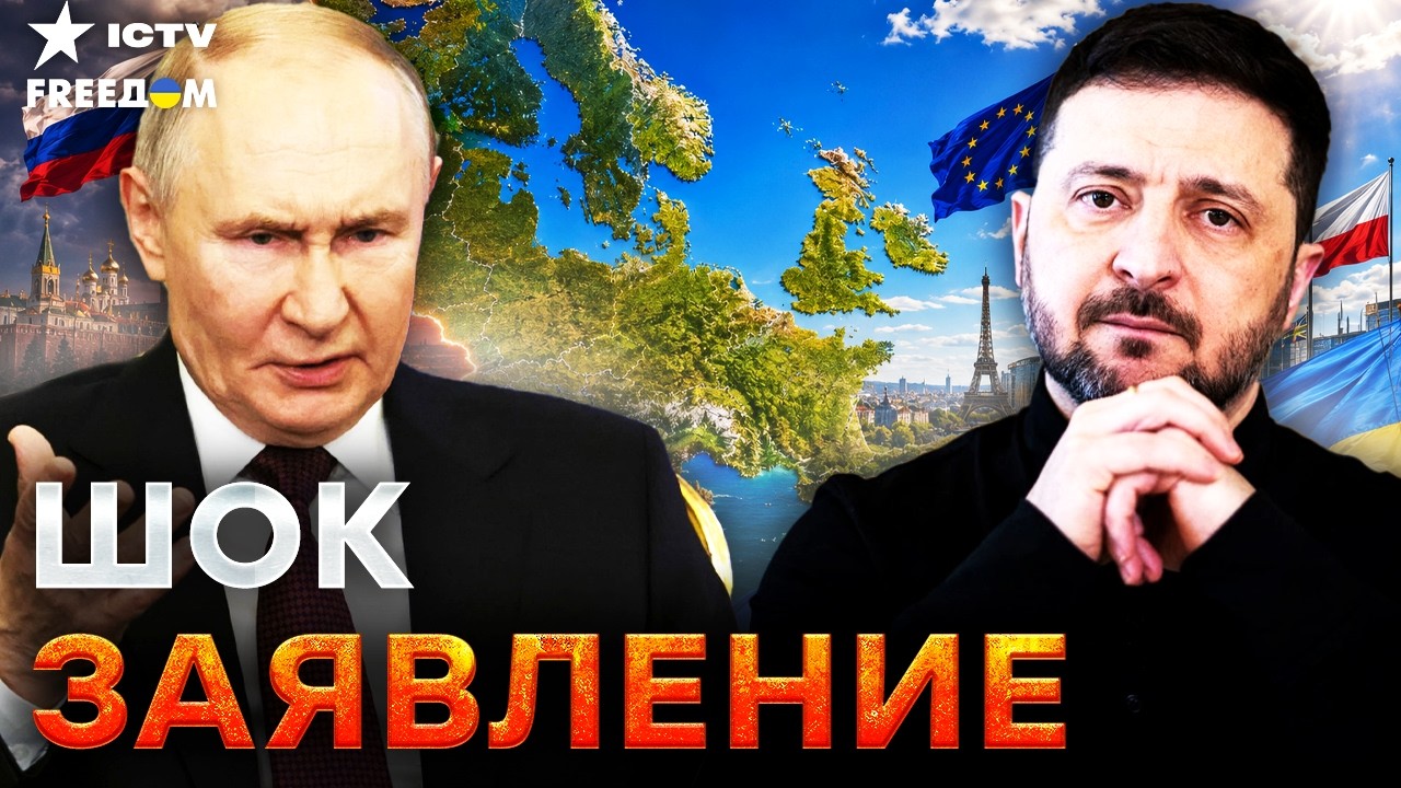 ЗЕЛЕНСКИЙ ВЫДАЛ ТАКОЕ... 😱 "К осени все решится" | ЕВРОПА ГОТОВИТ жесткую ОТВЕ
