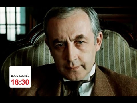 Трейлер