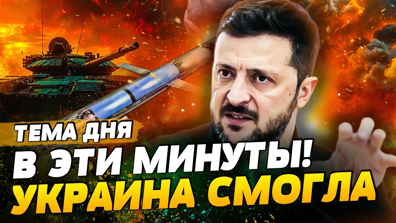 🧨ТОЛЬКО ЧТО! КРЕМЛЬ В УЖАСЕ! ГРОМКИЙ УДАР ТРАМПА! ИСТЕРИКА В РОССИИ! ДИКОЕ РЕ