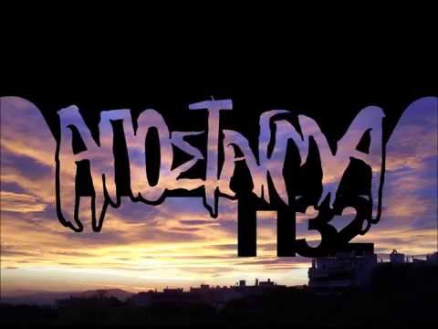 Π32 - Απόσταγμα