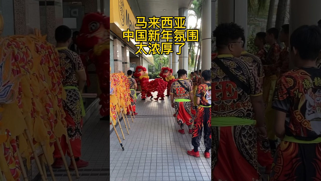 中国人去马来西亚旅游，出国了，又好像没出国，震惊对中文的友好程度～#malaysia #kualalumpur #penang #chinesenewyear